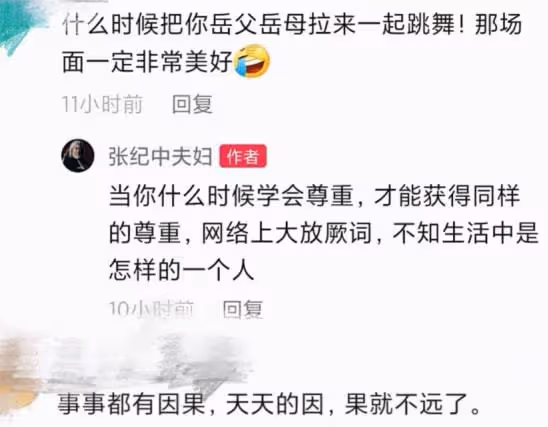 張紀中頻繁秀恩愛,夫妻年齡差距大,尷尬被問怎麼叫岳父岳母