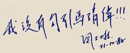 關之琳59歲至今單身，難道只因為高爾夫球？真相沒你想得那麼簡單