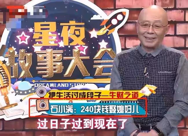 老藝術家罕聚首!66歲石小滿瘦脫相,60歲鄭曉寧紅光滿面激動獻唱