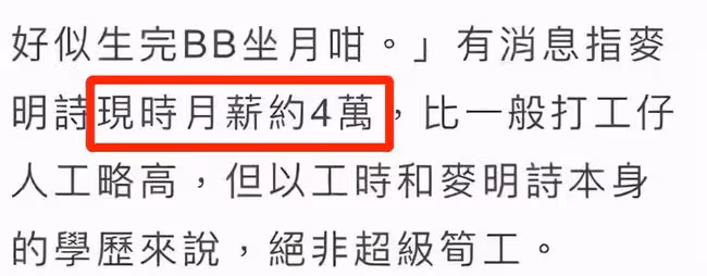 30歲港姐冠軍轉行當律師,素顏吃泡麵顯憔悴,曾工作到凌晨三點