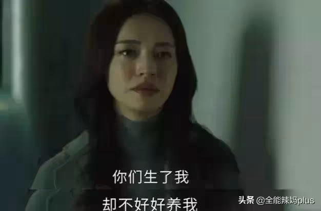 「我憑啥養你兒子，我兒子誰養？」女兒的哭訴，揭露高齡產子之殤