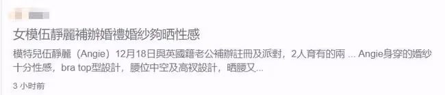 恭喜!34歲名模與洋老公辦婚禮,儀式在家進行,2歲兒子擔任花童
