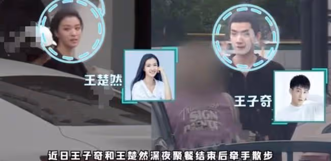 22歲小花疑又曝新戀情,與兩男星在家過平安夜被拍,雙方火速回應