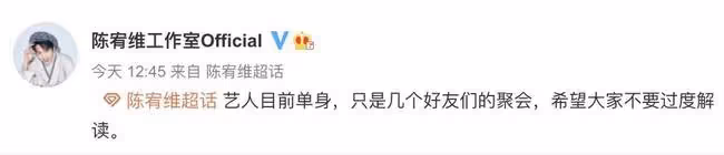 22歲小花疑又曝新戀情,與兩男星在家過平安夜被拍,雙方火速回應