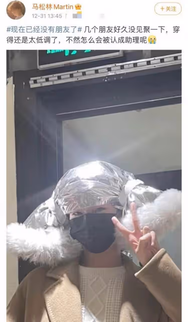 22歲小花疑又曝新戀情,與兩男星在家過平安夜被拍,雙方火速回應