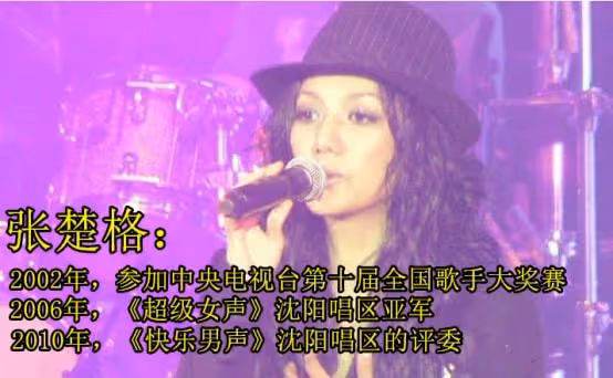 "消失"的吳莫愁：從代言費1.3億到縣城商演，她是資本的犧牲品嗎