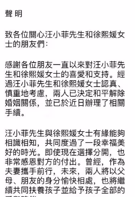 2021年明星婚變盤點,從趙麗穎到王力宏,哪對讓你遺憾