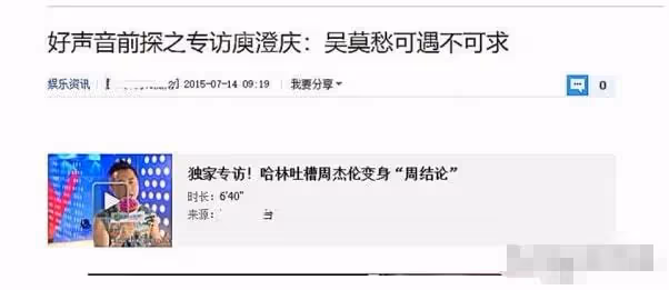 "消失"的吳莫愁：從代言費1.3億到縣城商演，她是資本的犧牲品嗎