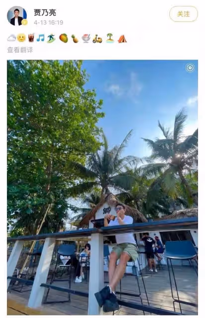 李小璐新戀情疑曝光!乘豪車與嘻哈風小鮮肉回豪宅,被拍不止一次