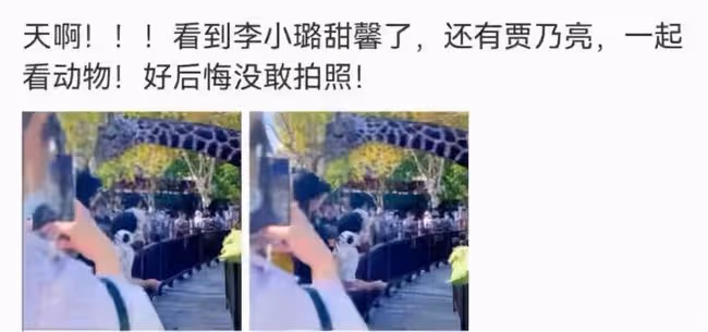 李小璐新戀情疑曝光!乘豪車與嘻哈風小鮮肉回豪宅,被拍不止一次