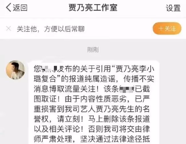 李小璐新戀情疑曝光!乘豪車與嘻哈風小鮮肉回豪宅,被拍不止一次