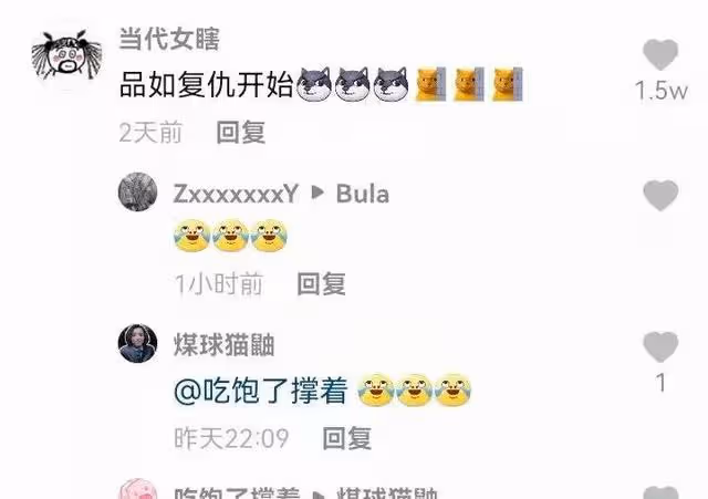 秋瓷炫的悲慘人生:丈夫不老實,父母嫌棄,原生家庭是永遠的痛