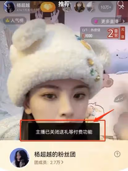劉浩存痛失影后?楊超越不差錢?2021塌房報告?內娛回收劣跡男?