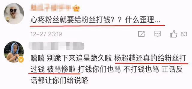 劉浩存痛失影后?楊超越不差錢?2021塌房報告?內娛回收劣跡男?
