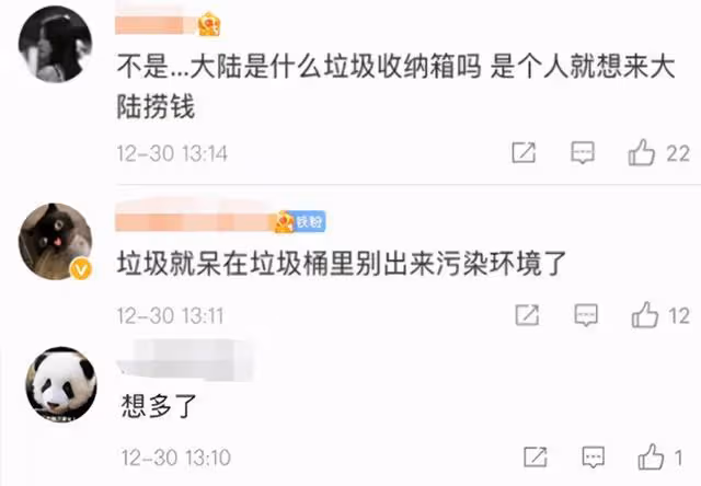 劉浩存痛失影后?楊超越不差錢?2021塌房報告?內娛回收劣跡男?
