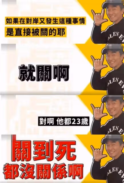 劉浩存痛失影后?楊超越不差錢?2021塌房報告?內娛回收劣跡男?