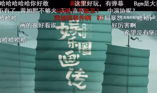 劉浩存痛失影后？楊超越不差錢？2021塌房報告？內娛回收劣跡男？