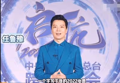 7台跨年晚會最全亮點!央視任魯豫挑大樑,浙江美女多,謝娜唱歌