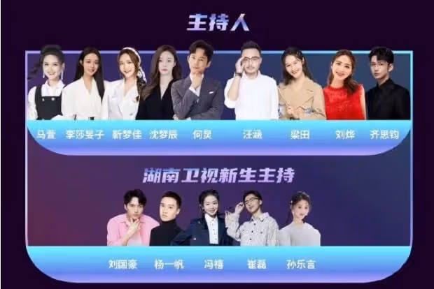 7台跨年晚會最全亮點!央視任魯豫挑大樑,浙江美女多,謝娜唱歌