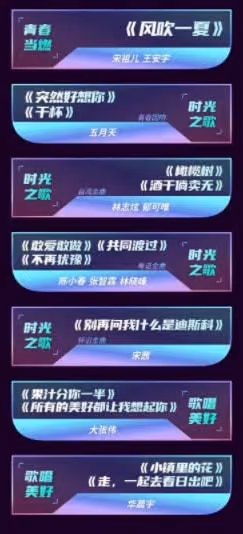 7台跨年晚會最全亮點!央視任魯豫挑大樑,浙江美女多,謝娜唱歌