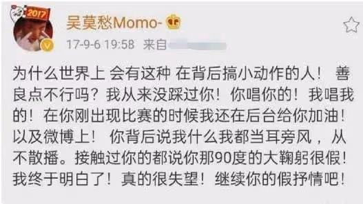 "消失"的吳莫愁：從代言費1.3億到縣城商演，她是資本的犧牲品嗎