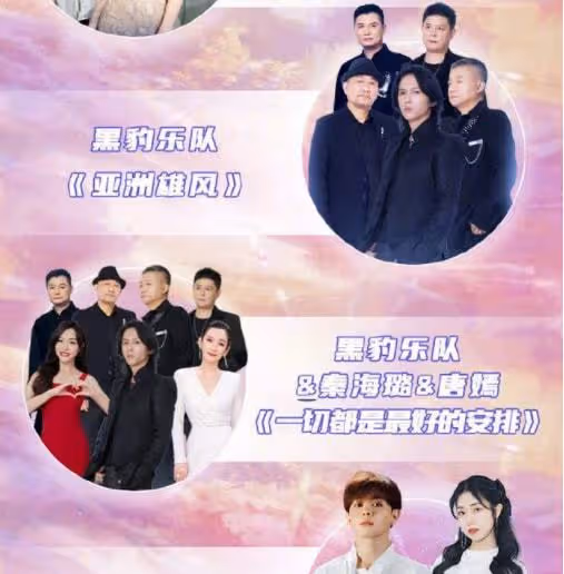 7台跨年晚會最全亮點！央視任魯豫挑大樑，浙江美女多，謝娜唱歌