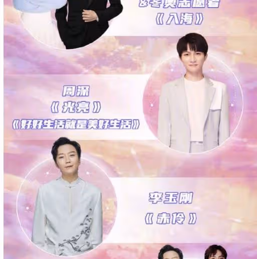 7台跨年晚會最全亮點！央視任魯豫挑大樑，浙江美女多，謝娜唱歌