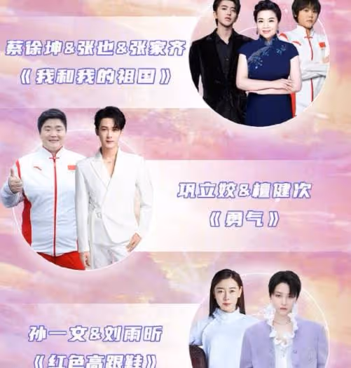7台跨年晚會最全亮點！央視任魯豫挑大樑，浙江美女多，謝娜唱歌