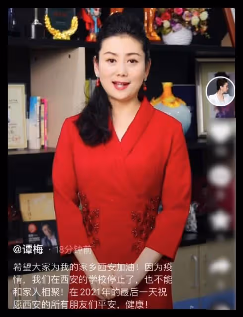 朱軍妻子為西安加油,自曝無法與家人團聚,直言太著急反被催捐款