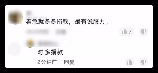 朱軍妻子為西安加油,自曝無法與家人團聚,直言太著急反被催捐款