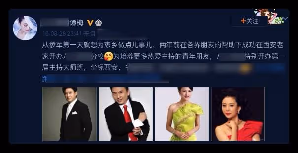 朱軍妻子為西安加油,自曝無法與家人團聚,直言太著急反被催捐款