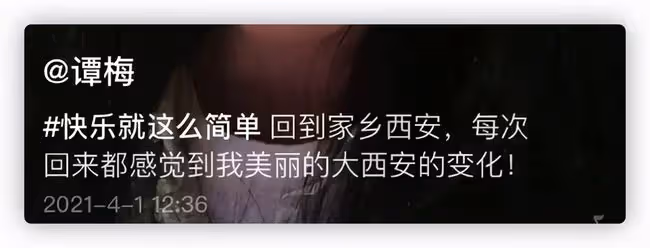 朱軍妻子為西安加油,自曝無法與家人團聚,直言太著急反被催捐款