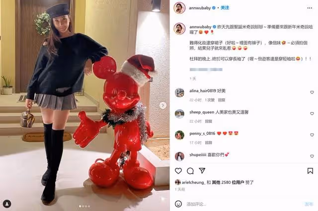 37歲女星跨年前報喜!高齡懷上二胎已4月,曬兒子摸孕肚照顯溫馨