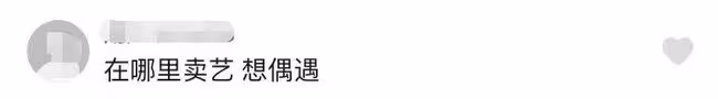 69歲港星跨年現身街頭打鼓!坐樹下背包隨地放,鮮有人圍觀接地氣