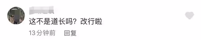69歲港星跨年現身街頭打鼓!坐樹下背包隨地放,鮮有人圍觀接地氣