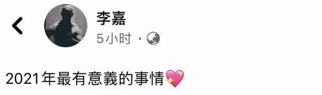 前TVB男星官宣結婚!與老婆內地領證,曾為救腦瘤前任當藝人保鏢