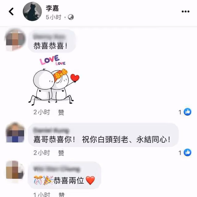 前TVB男星官宣結婚!與老婆內地領證,曾為救腦瘤前任當藝人保鏢