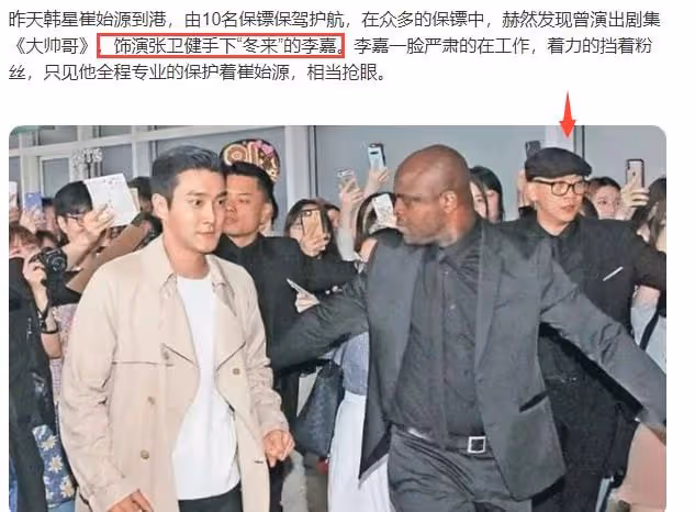 前TVB男星官宣結婚!與老婆內地領證,曾為救腦瘤前任當藝人保鏢