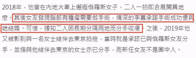 前TVB男星官宣結婚!與老婆內地領證,曾為救腦瘤前任當藝人保鏢