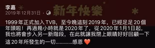 前TVB男星官宣結婚!與老婆內地領證,曾為救腦瘤前任當藝人保鏢