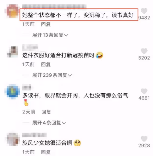 太心疼!「星女郎」徐嬌自曝消失六年內幕,因患腫瘤錯失重要角色