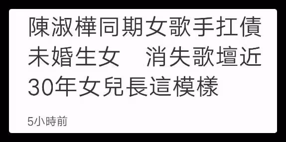 61歲女星退圈31年後復出,巔峰時期未婚生女,替未婚夫還債獨養娃