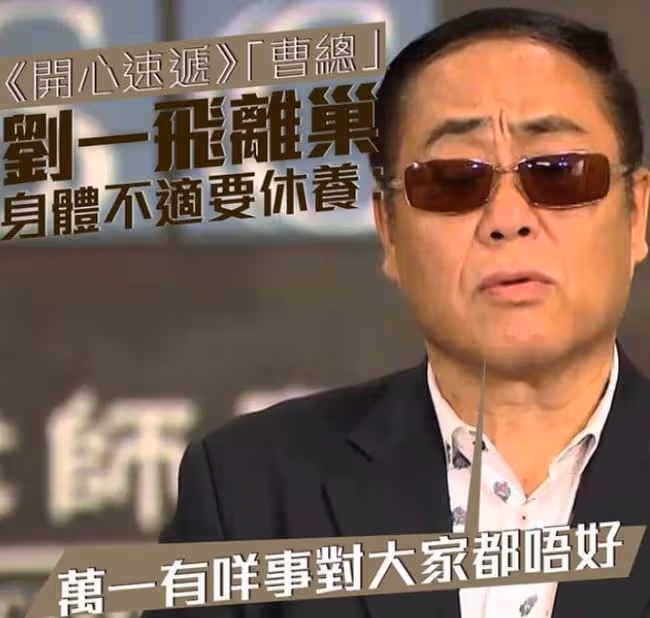 TVB掀起離巢熱潮,1個月走6個藝人!林希靈黃愷怡同天宣布離開
