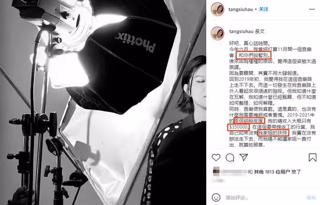 32歲女星被外國男友求婚!曾是語文老師,出道後收入低靠家人接濟
