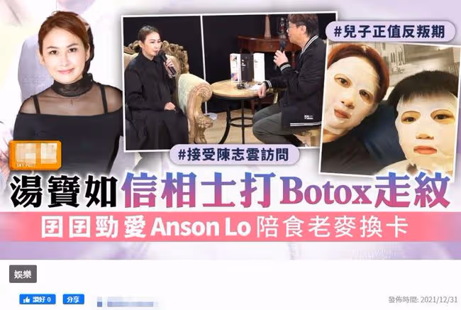 50歲湯寶如罕談14歲兒子，稱其已踏入反叛期！孩子爸爸仍拒絕結婚