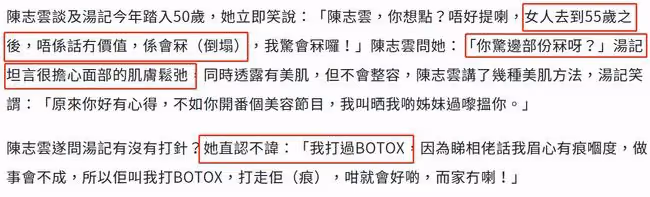 50歲湯寶如罕談14歲兒子，稱其已踏入反叛期！孩子爸爸仍拒絕結婚