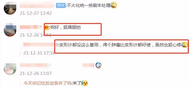 韓安冉病情好轉，媽媽稱知道關心人了，網友：變形計都沒這麼管用