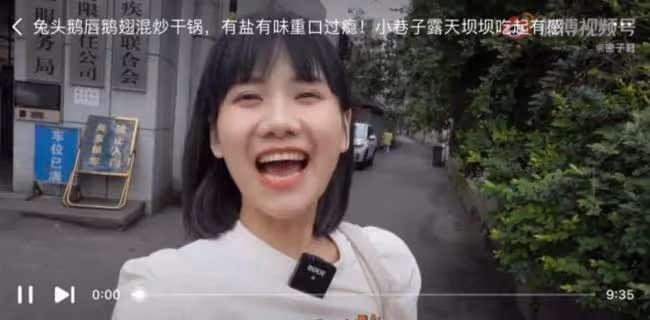 密子君：16分鐘吃完10桶火雞面，坐擁千萬粉絲，是真吃還是催吐？