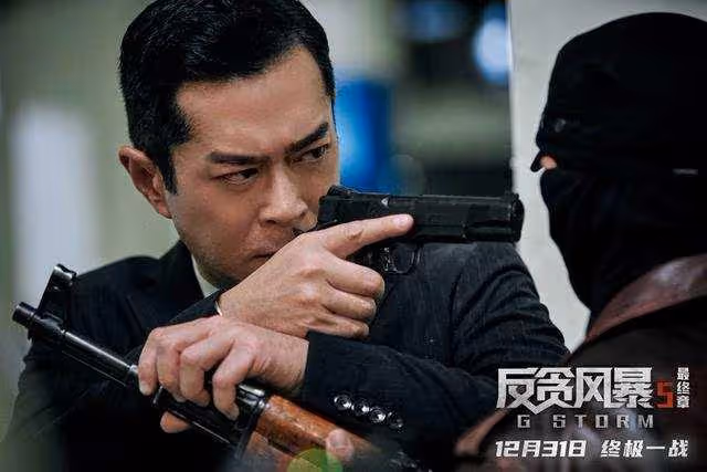 燃炸!港片《反貪風暴5:最終章》跨年首映,陸志廉終難逃一死?