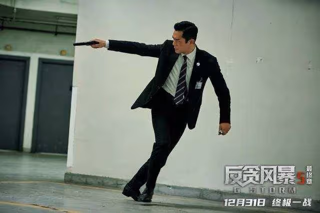 燃炸！港片《反貪風暴5:最終章》跨年首映，陸志廉終難逃一死？